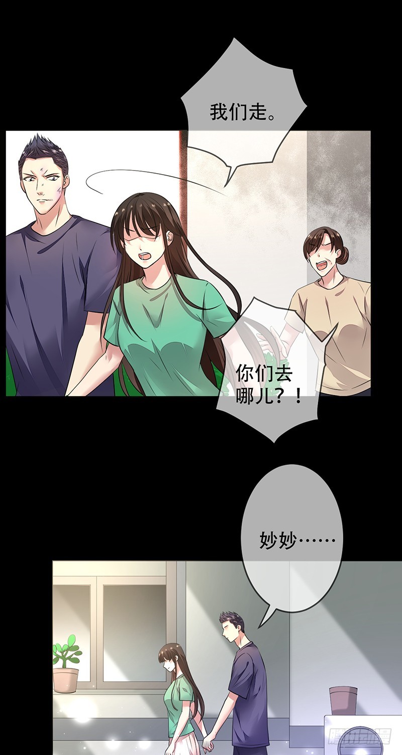 第130话：踢馆！敢赌吗？！-第131话