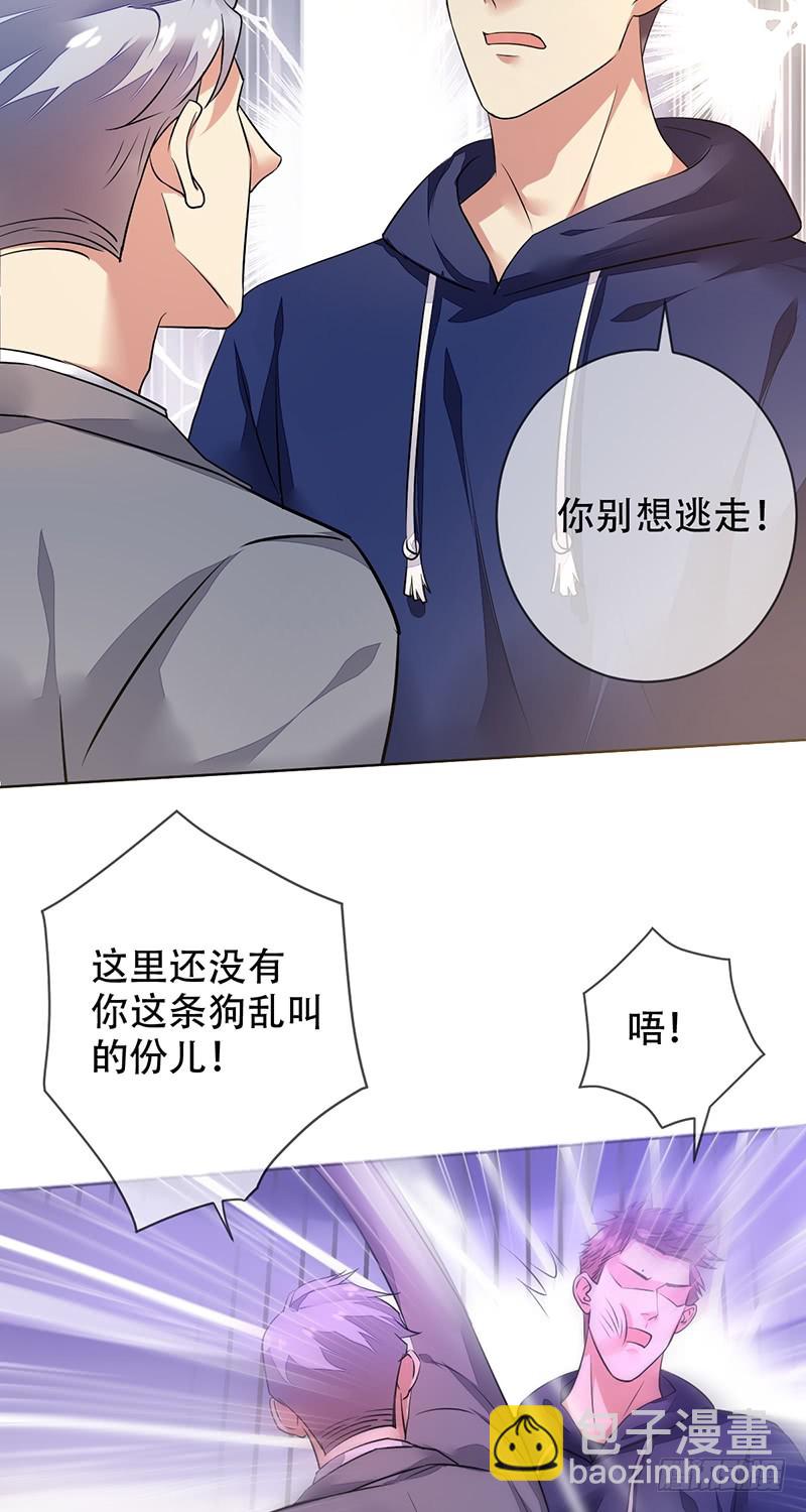 第132话：恶有恶报！-第133话