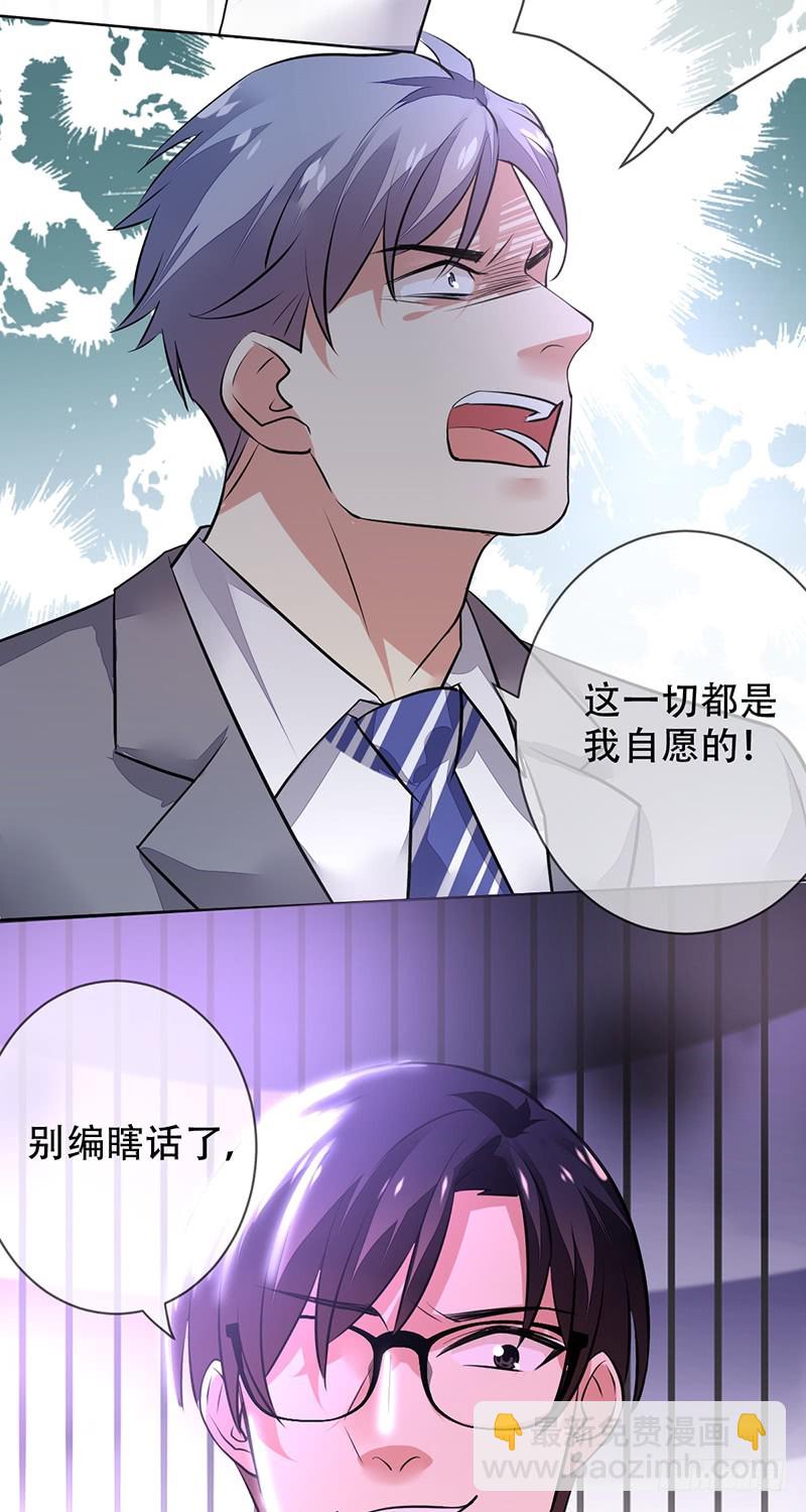 第132话：恶有恶报！-第133话