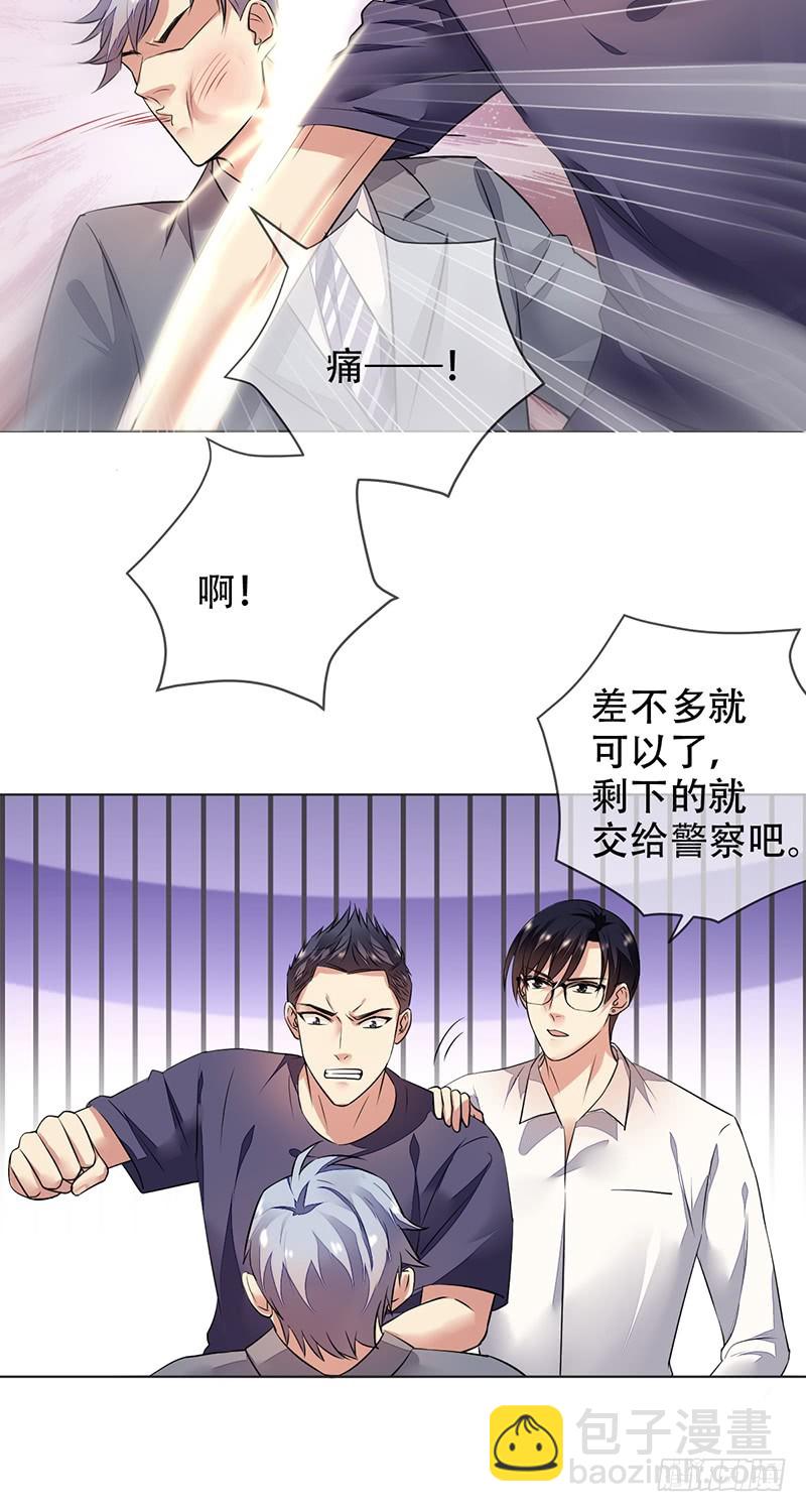 第132话：恶有恶报！-第133话