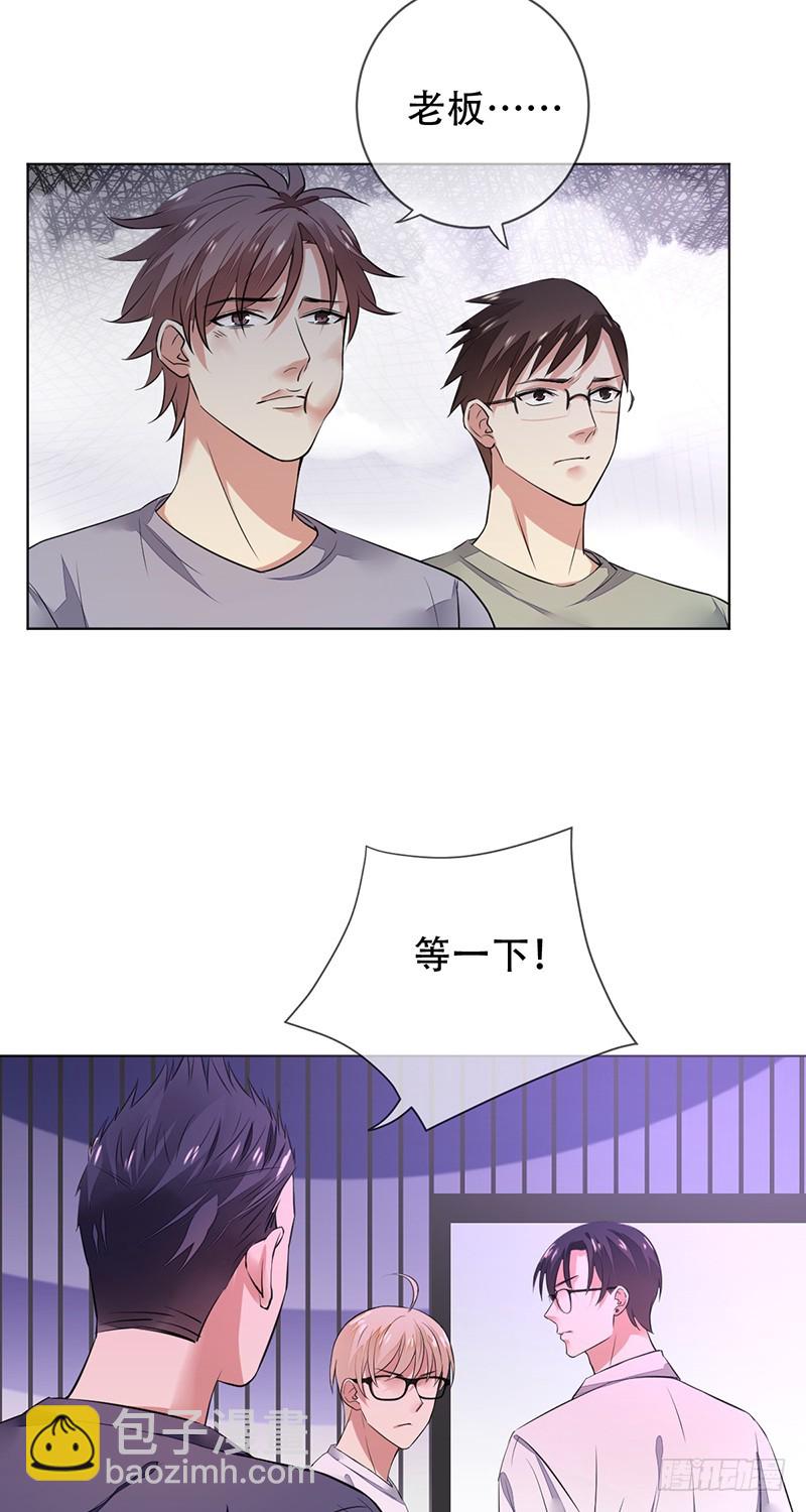 第132话：恶有恶报！-第133话