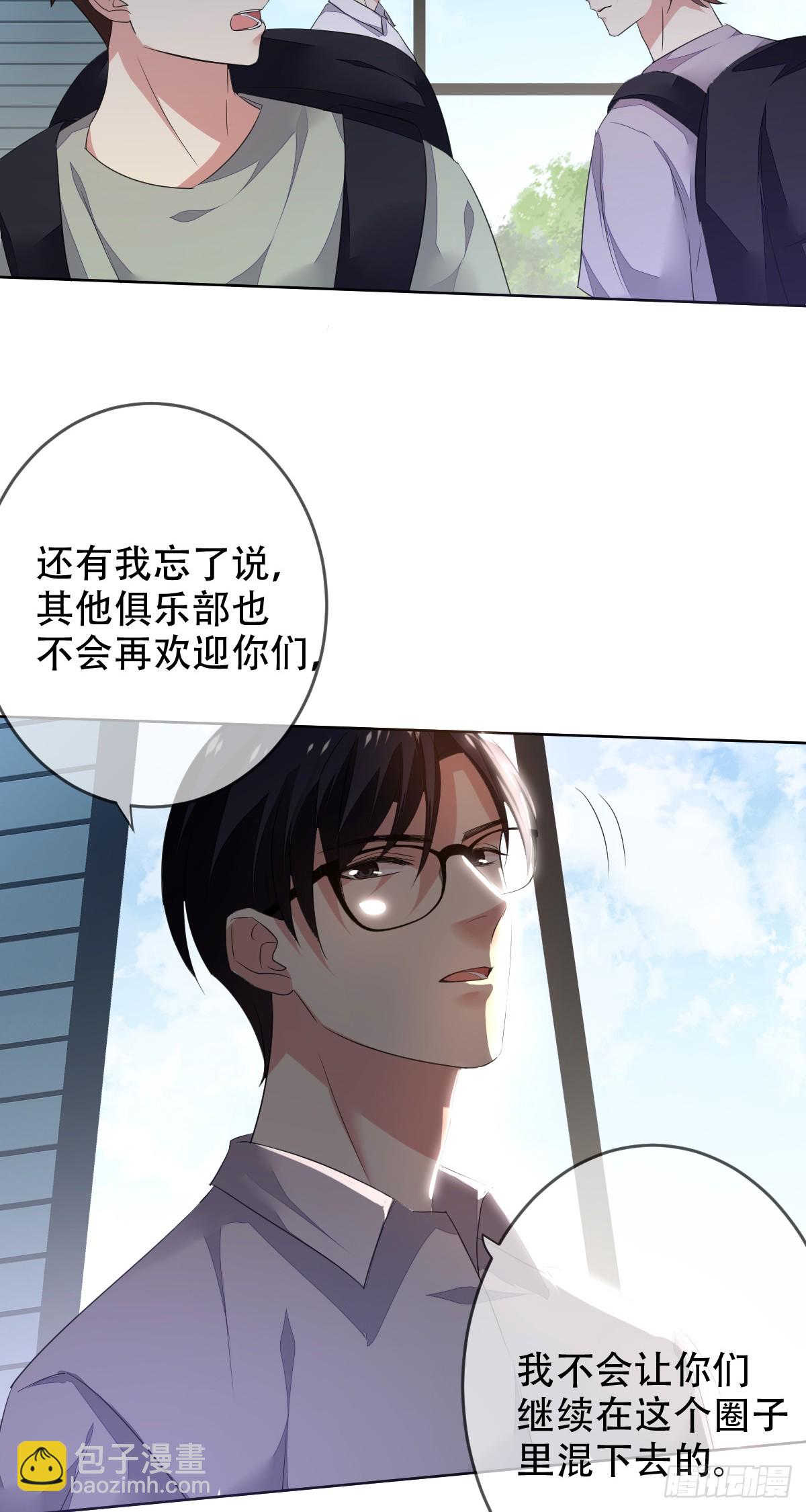 第134话：清理门户！-第135话