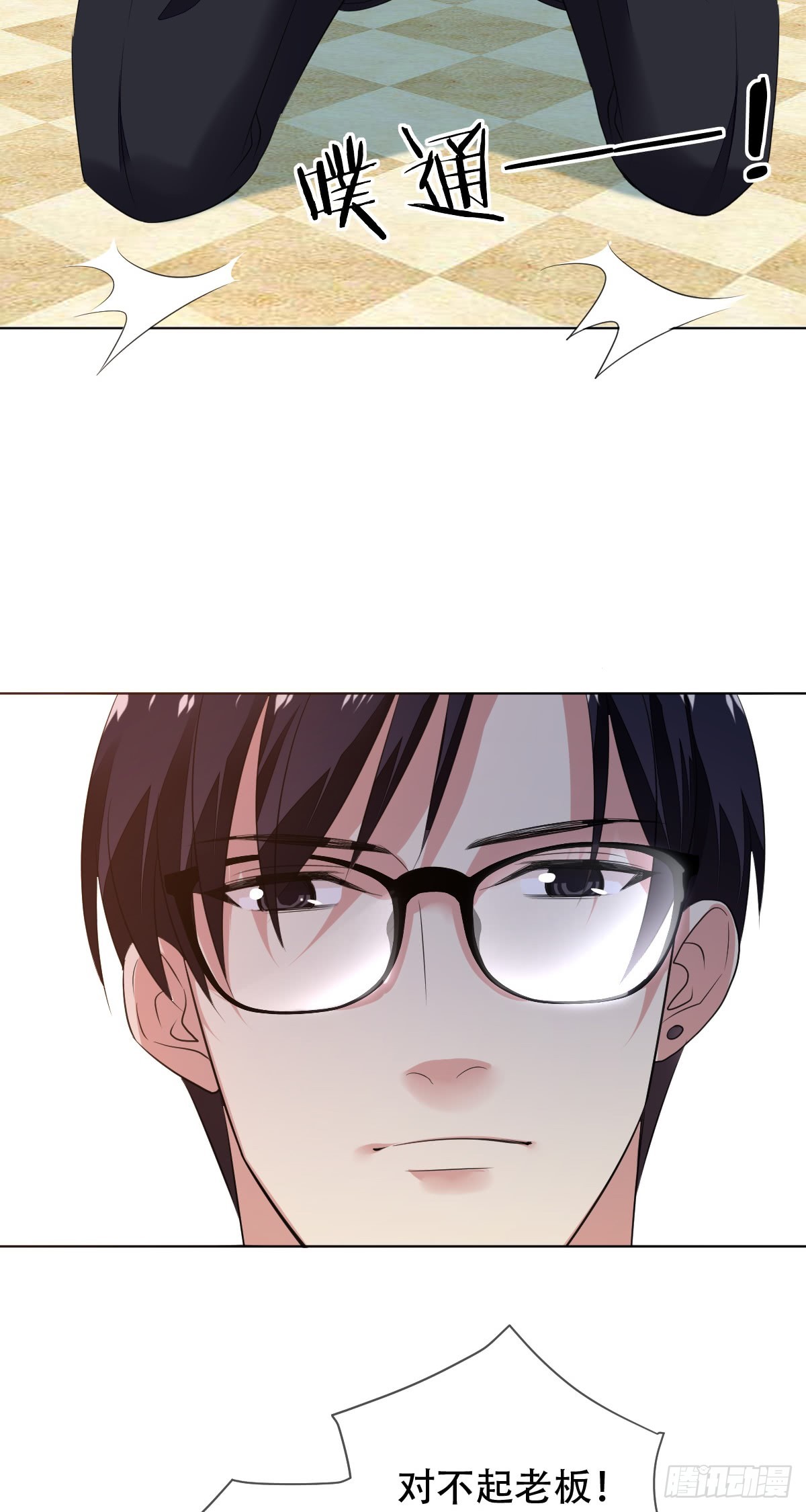 第134话：清理门户！-第135话