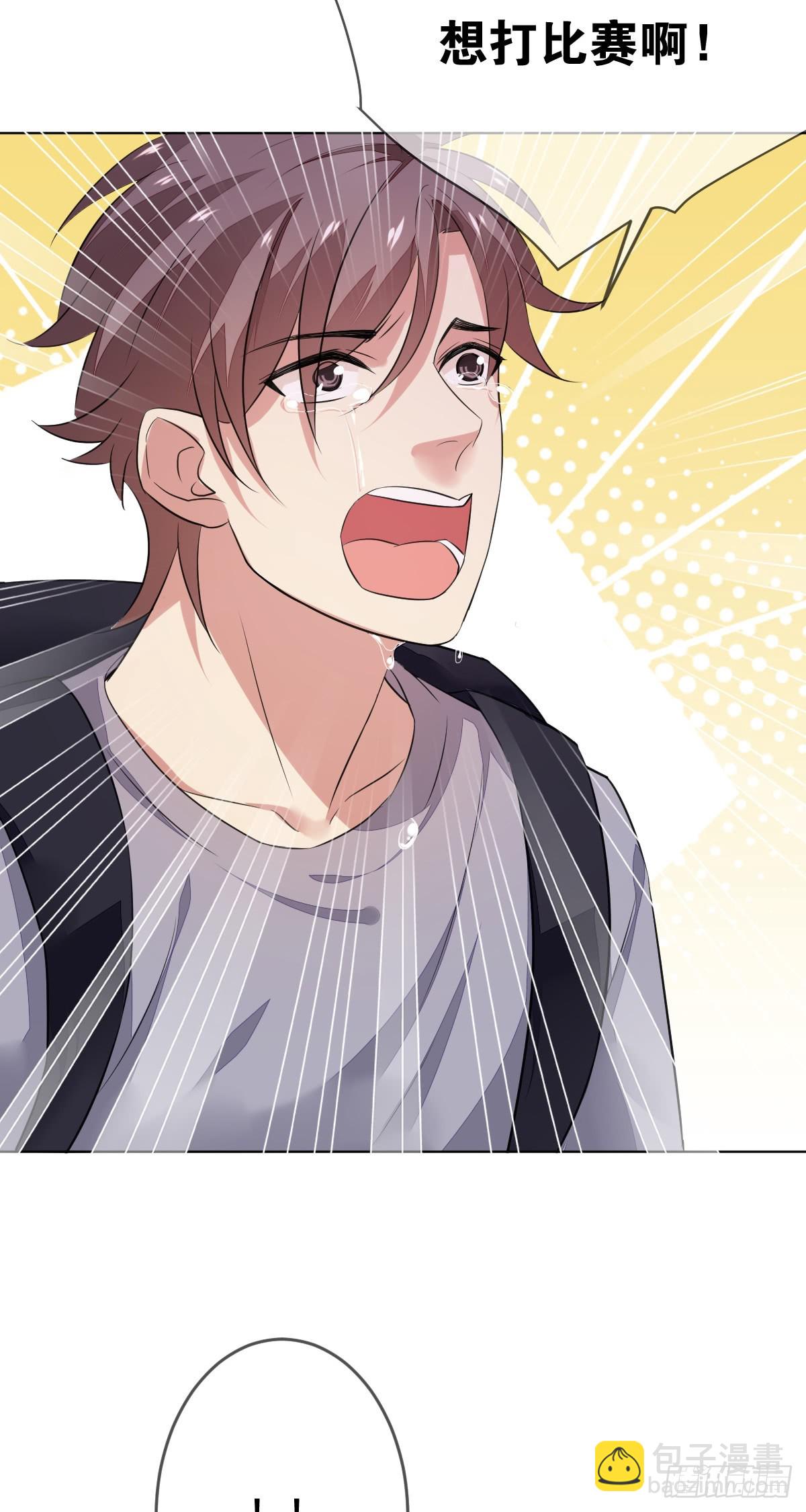 第134话：清理门户！-第135话