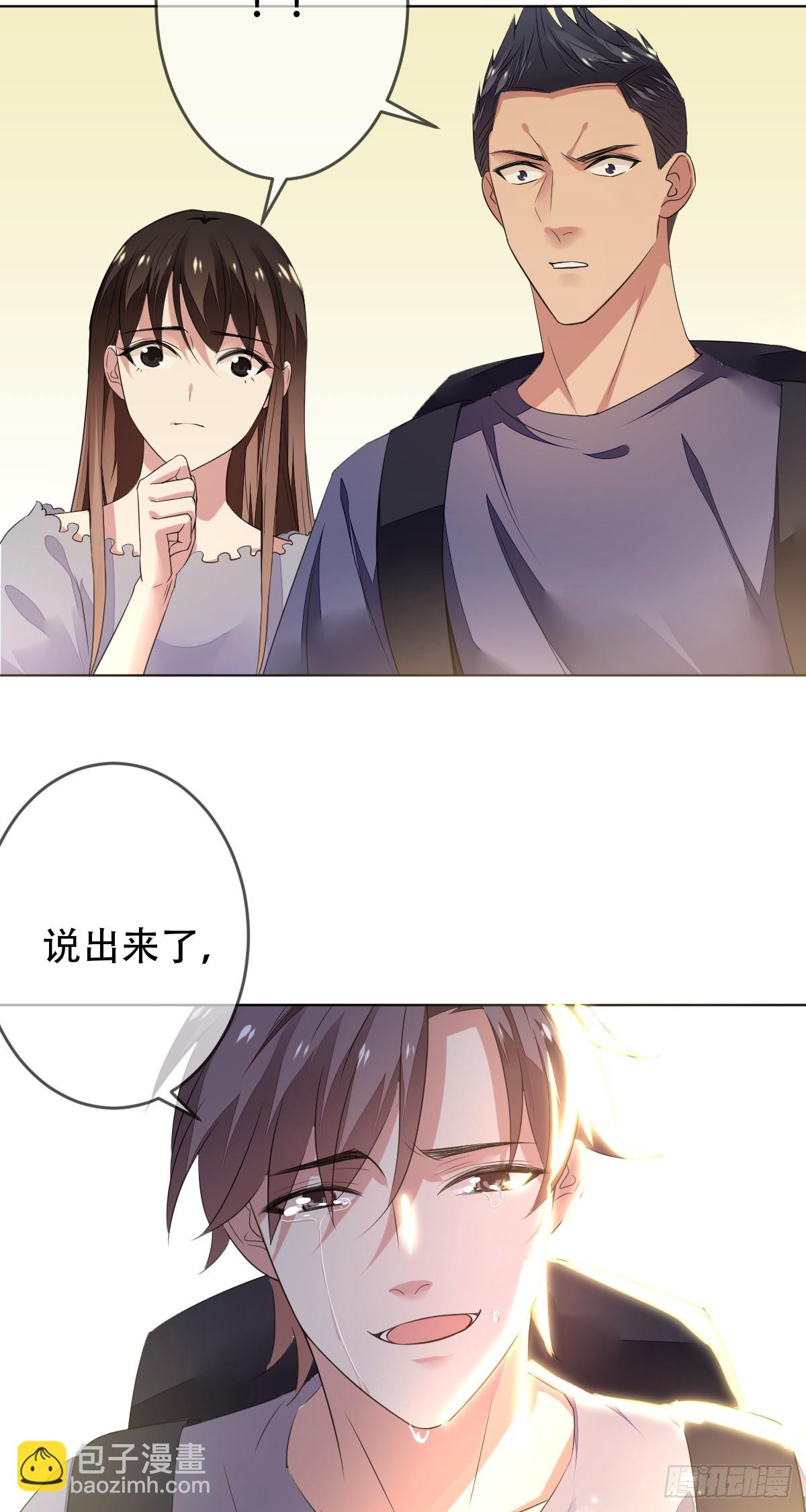第134话：清理门户！-第135话