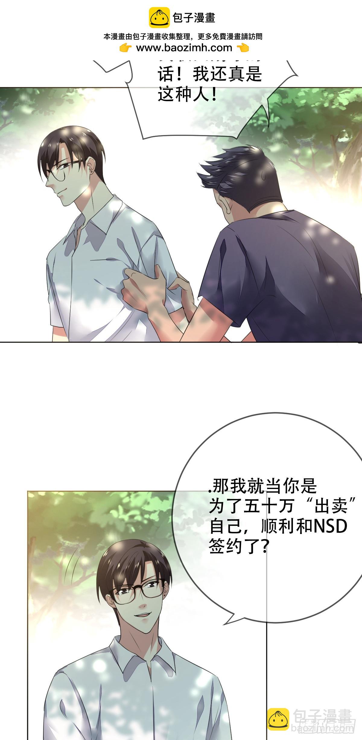 第134话：清理门户！-第135话
