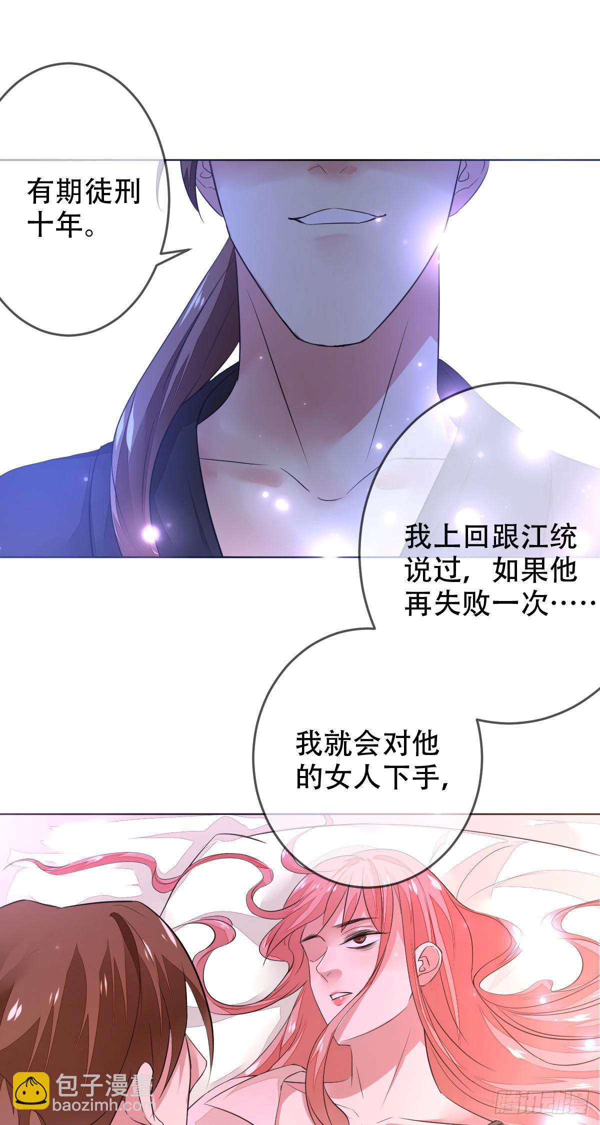 第134话：清理门户！-第135话