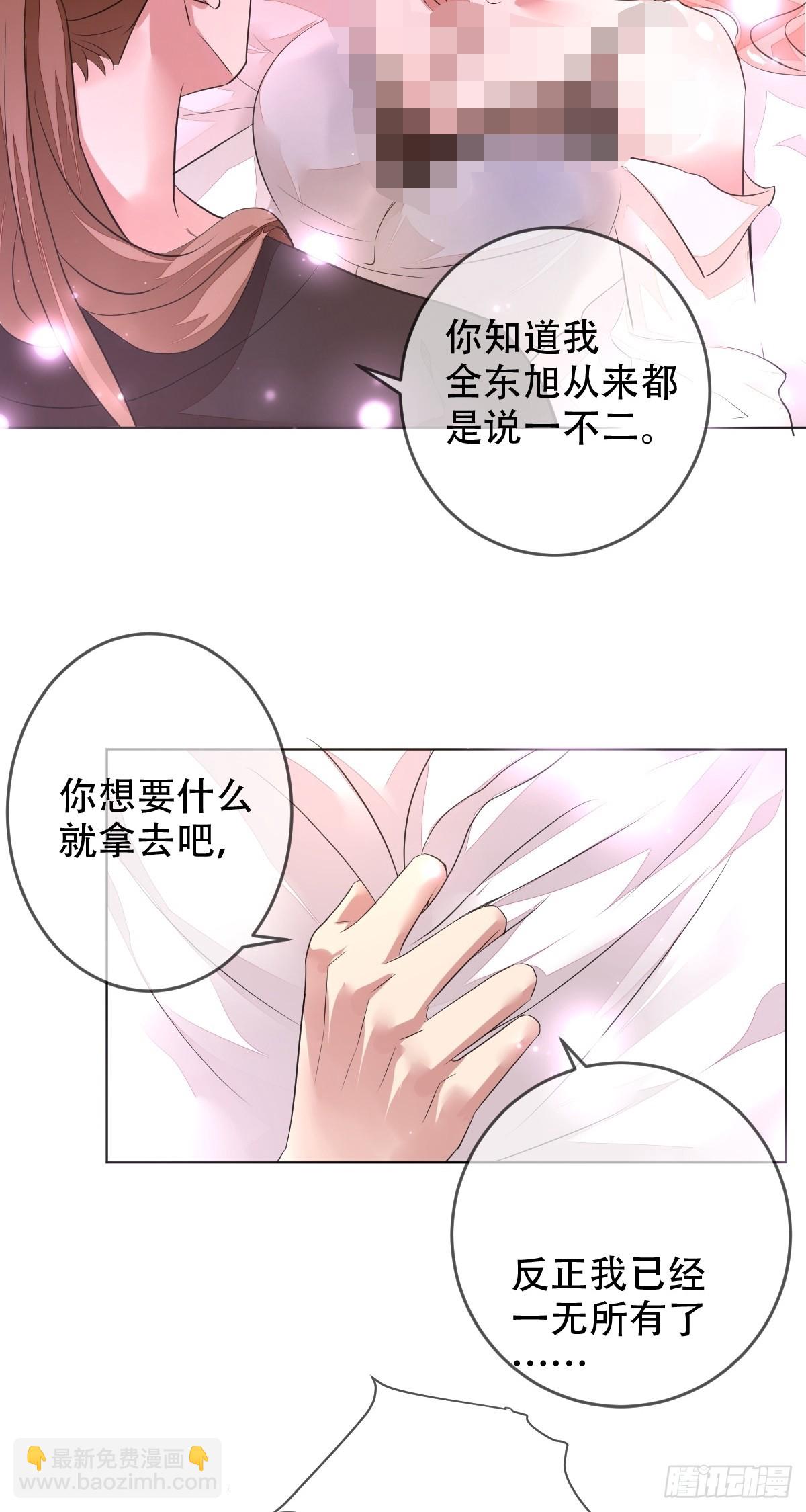 第134话：清理门户！-第135话