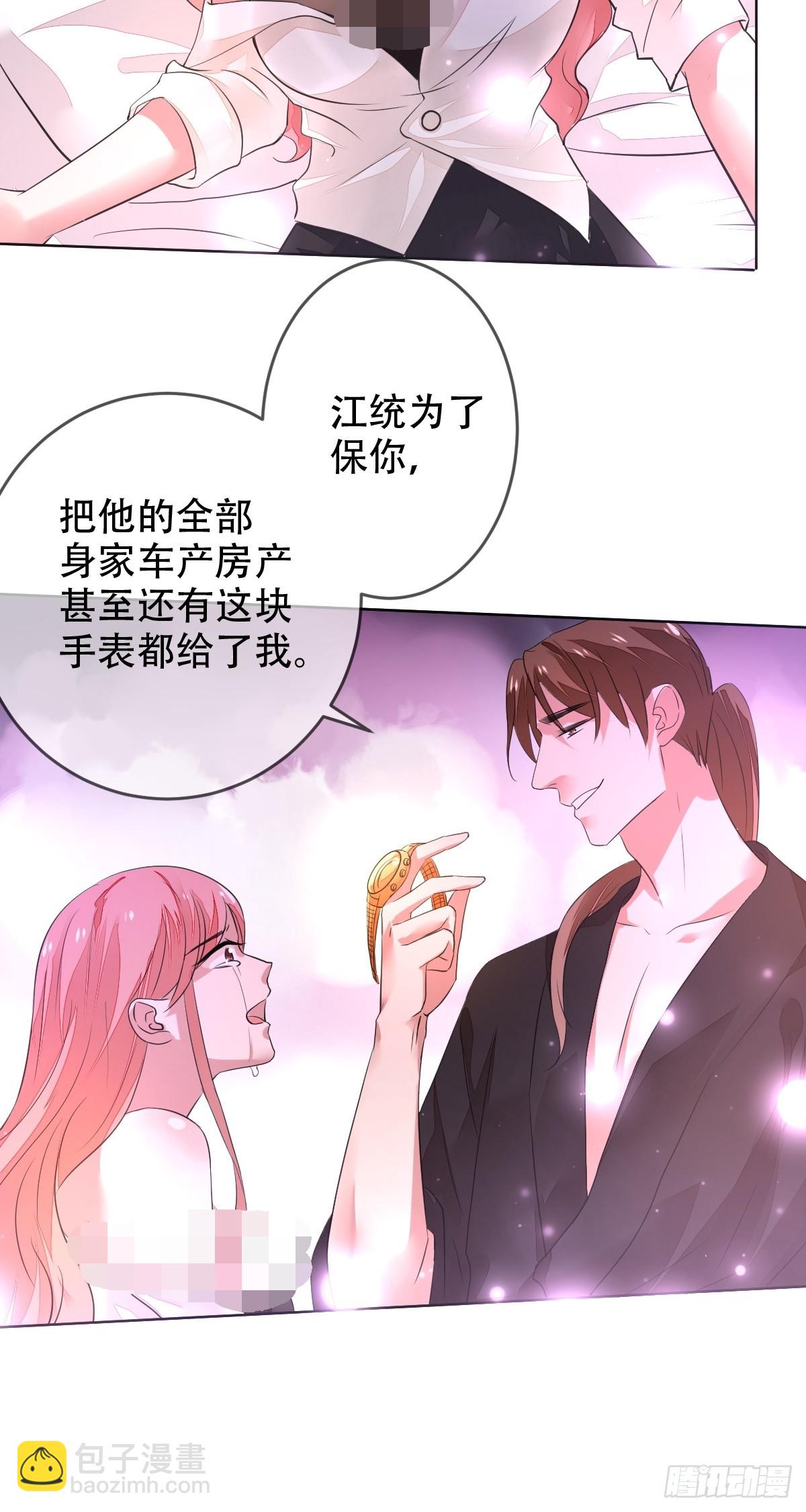 第134话：清理门户！-第135话