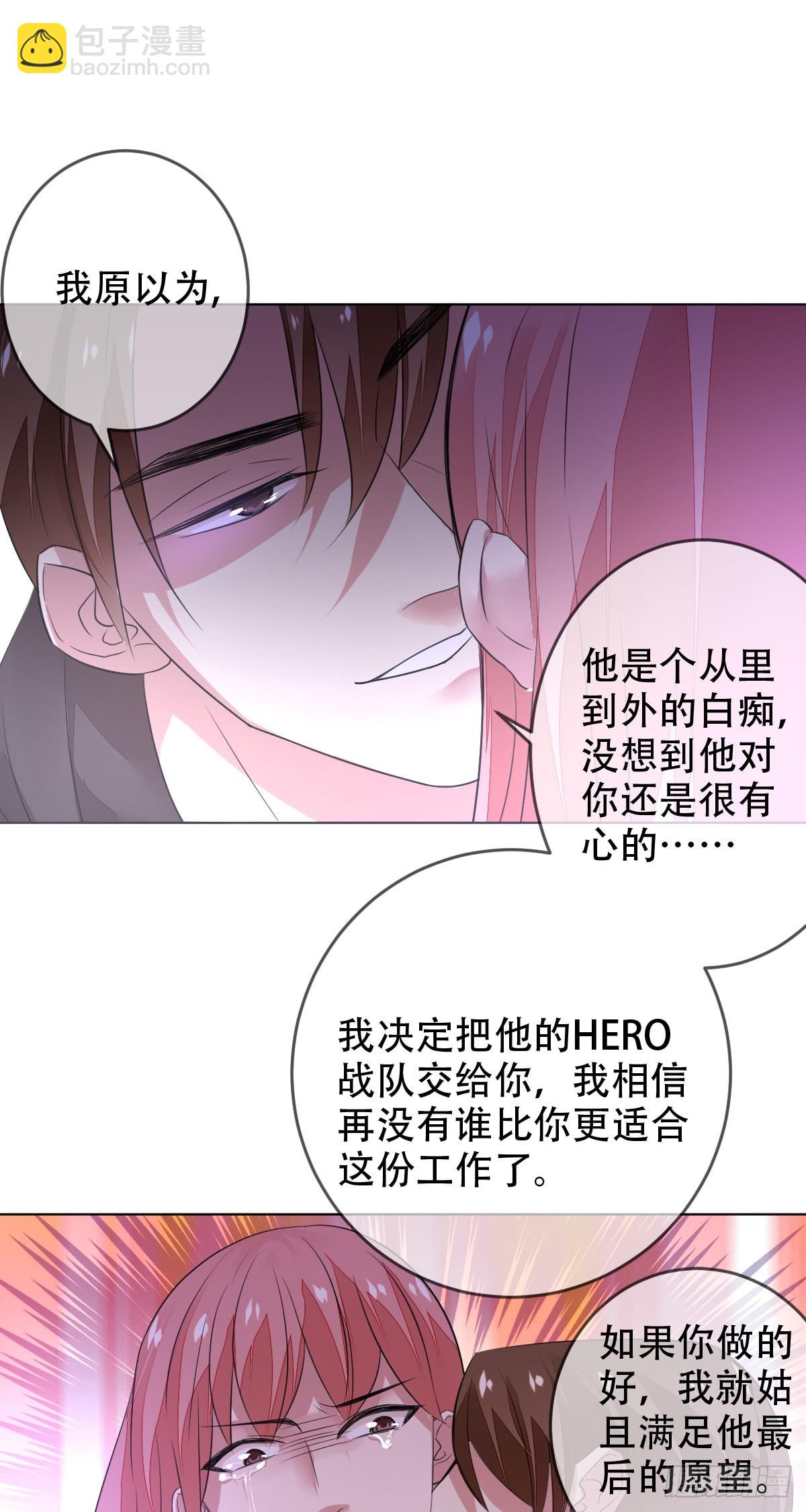 第134话：清理门户！-第135话