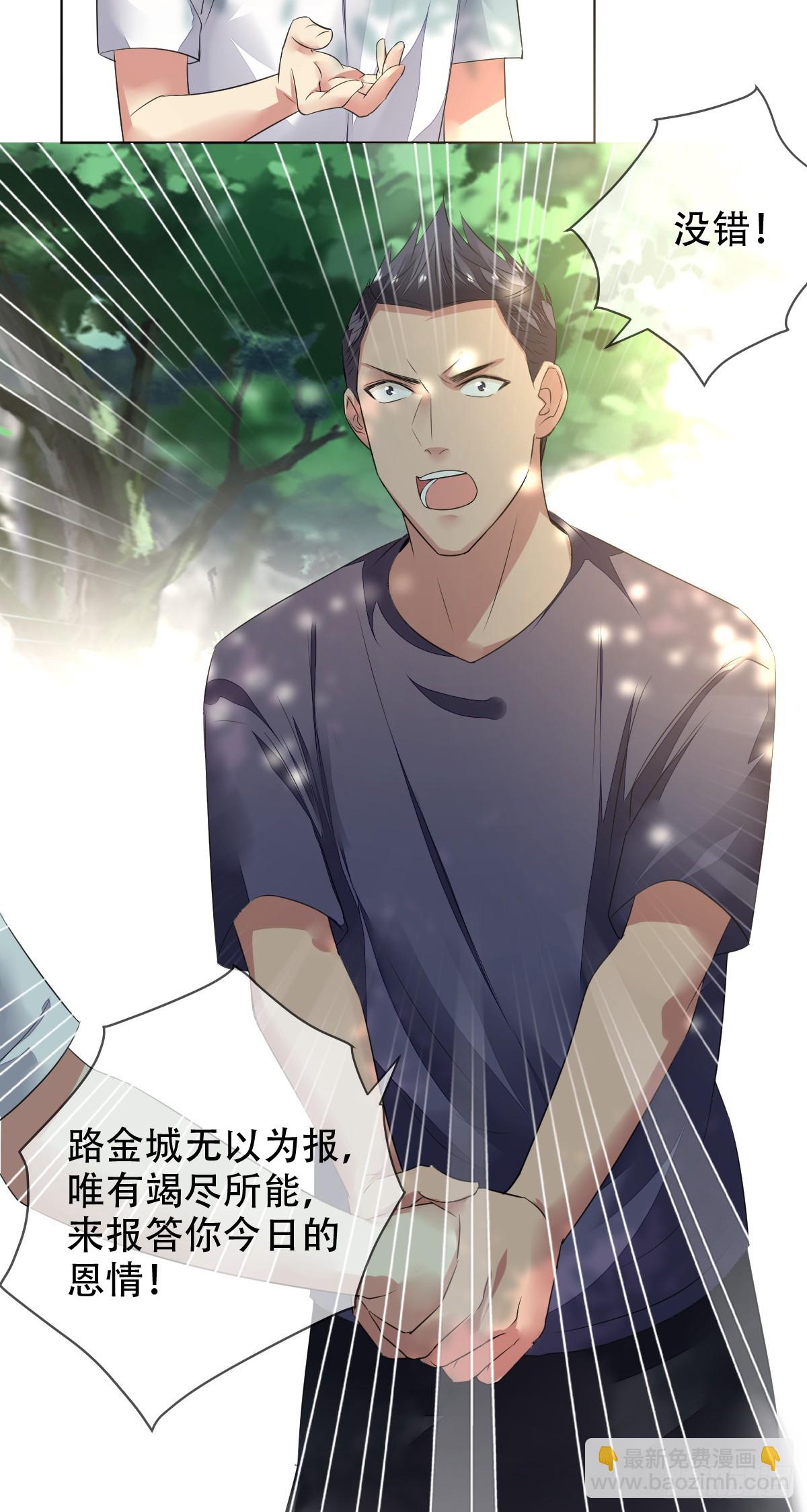 第134话：清理门户！-第135话