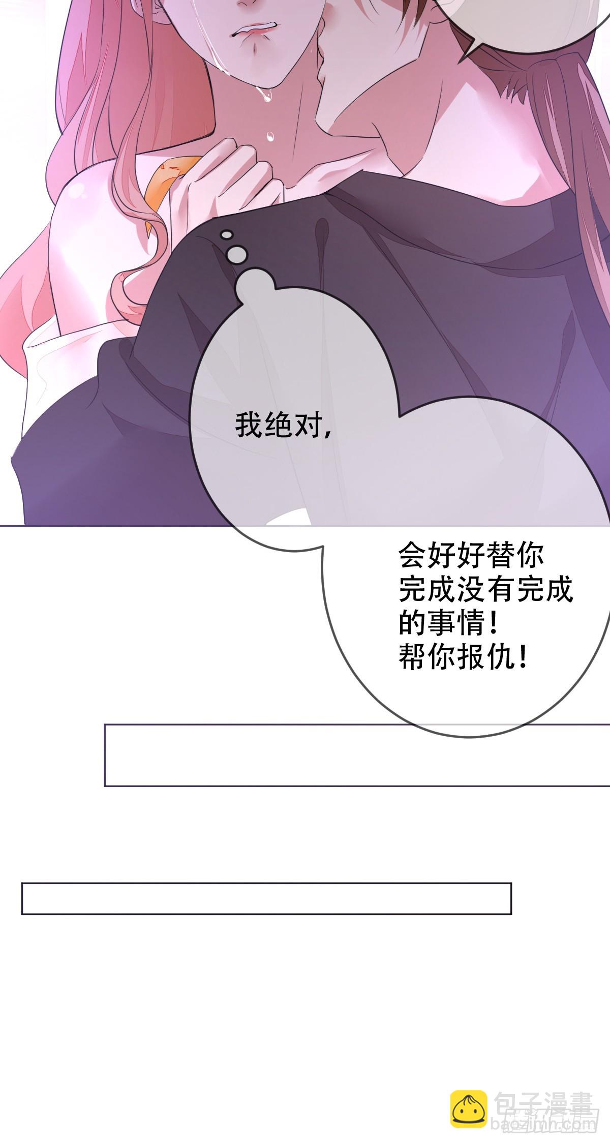第134话：清理门户！-第135话