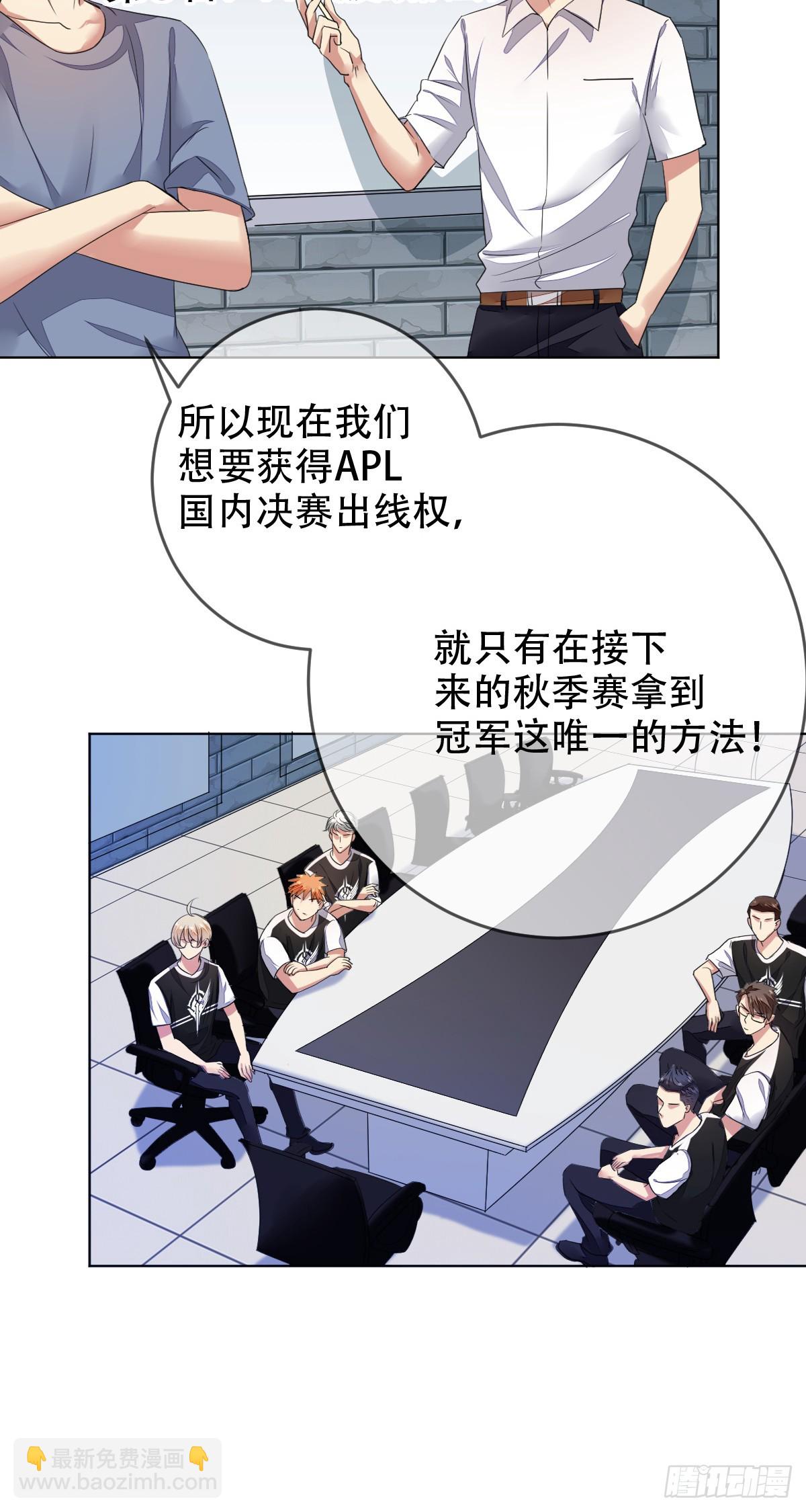 第134话：清理门户！-第135话