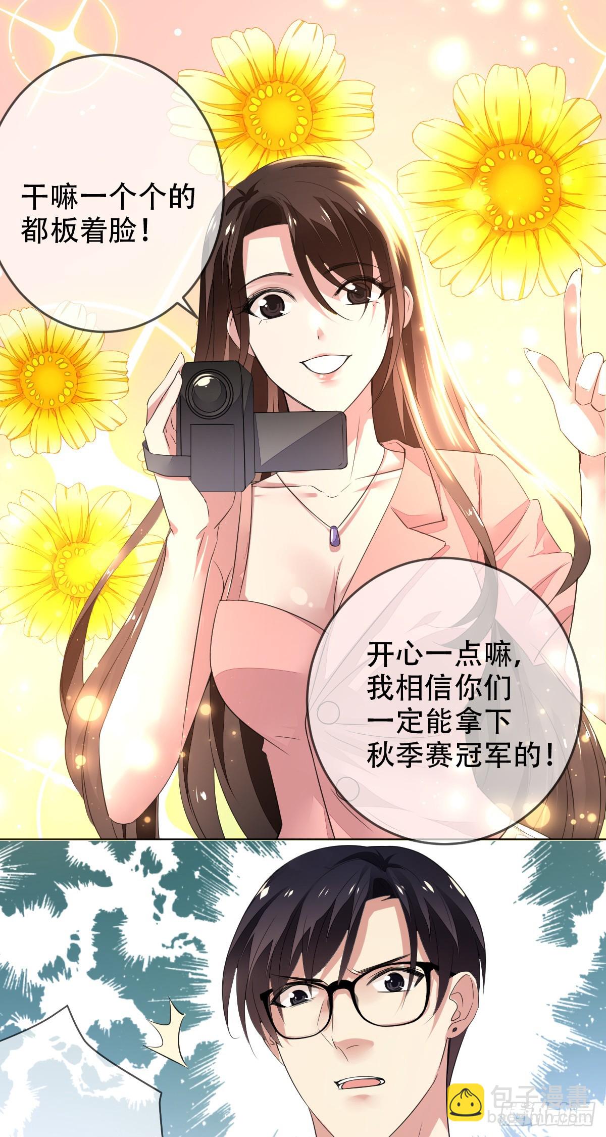 第134话：清理门户！-第135话
