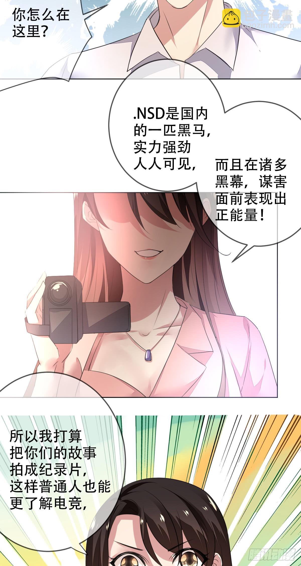 第134话：清理门户！-第135话
