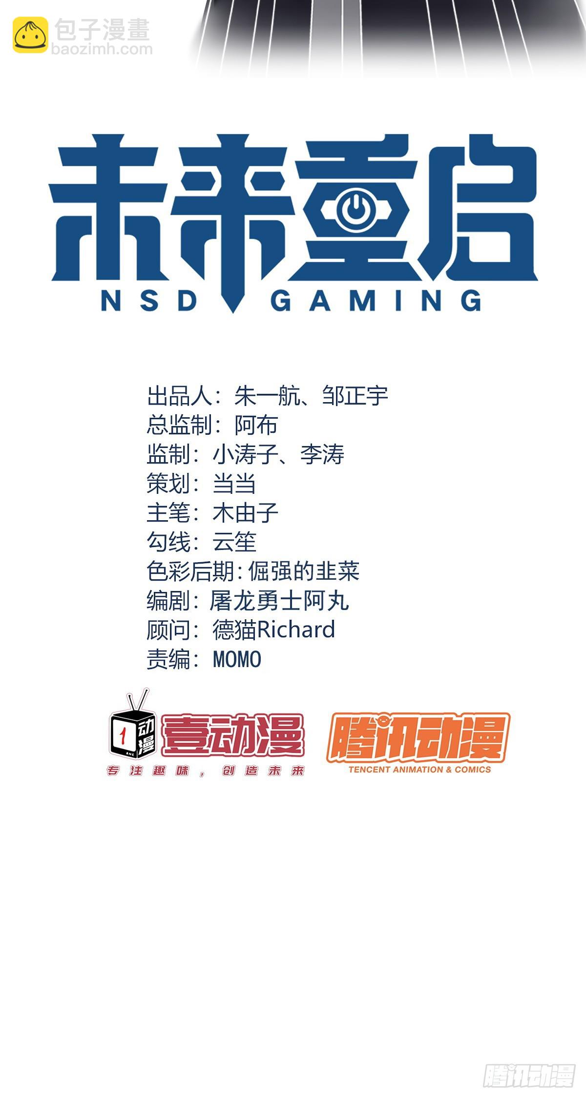 第134话：清理门户！-第135话