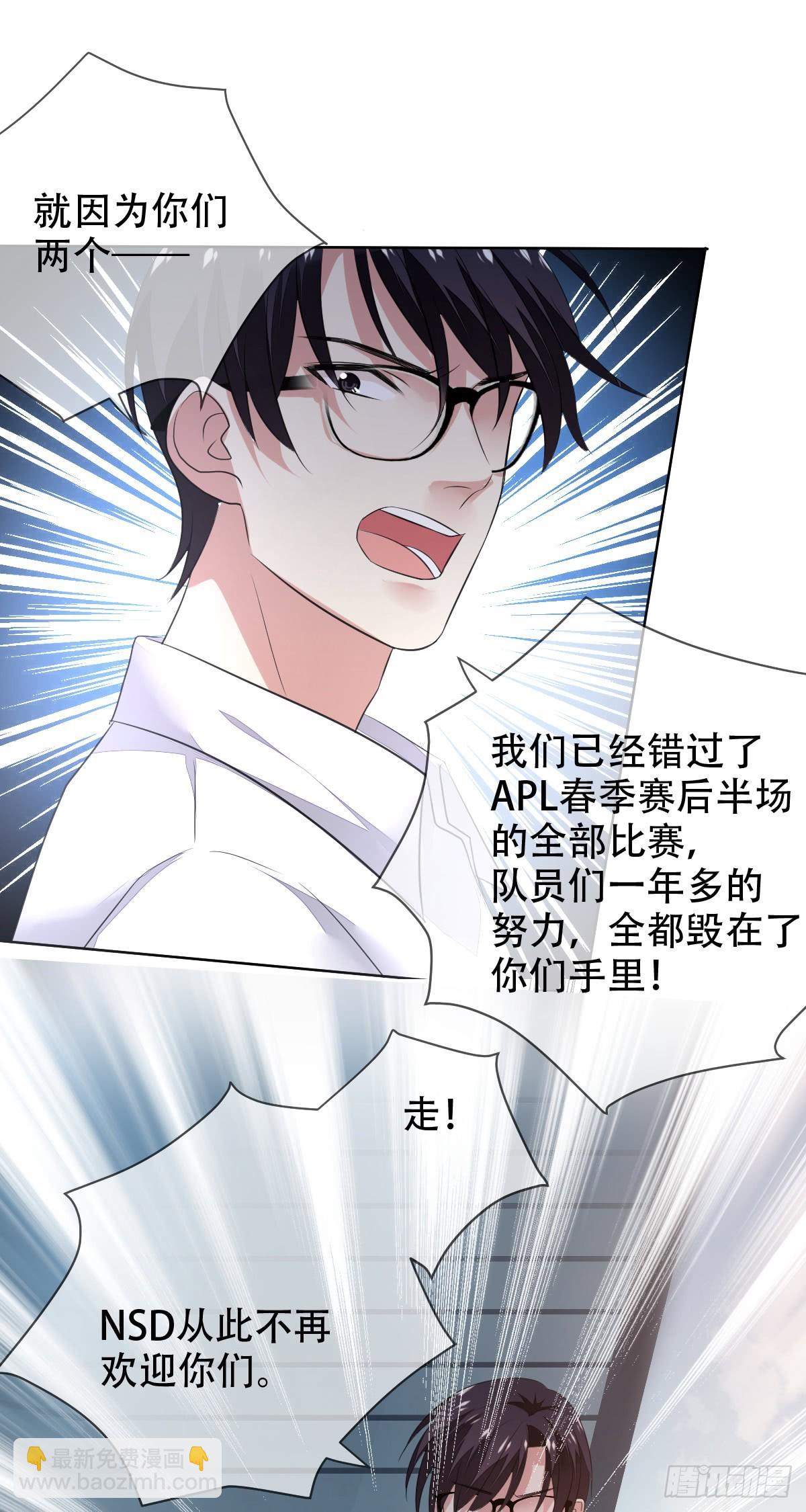 第134话：清理门户！-第135话
