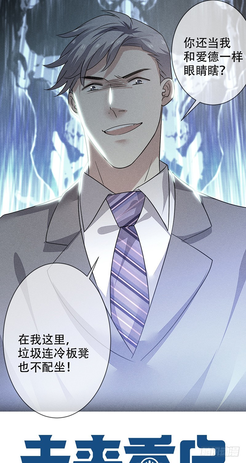 第136话：金屋藏娇？-第137话