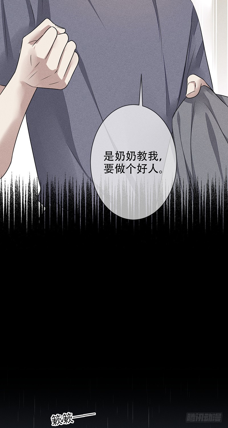 第136话：金屋藏娇？-第137话