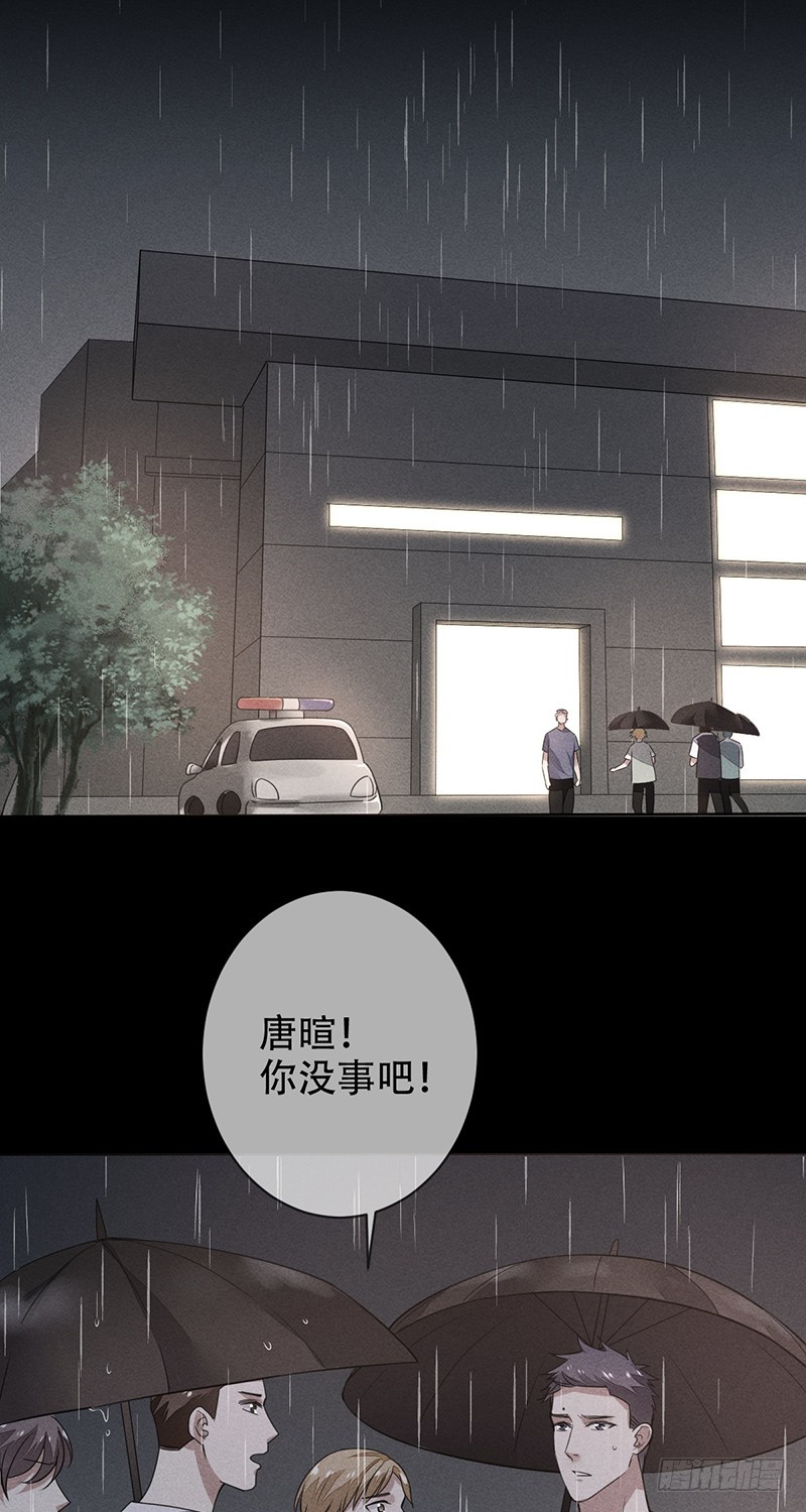 第136话：金屋藏娇？-第137话