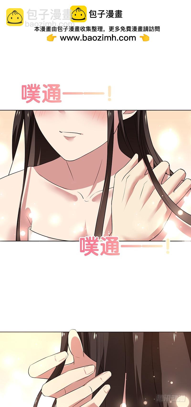 第136话：金屋藏娇？-第137话