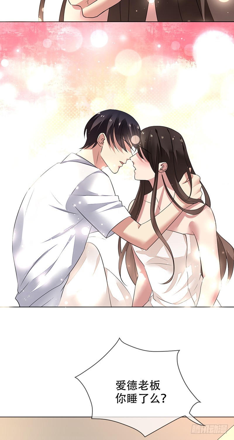 第136话：金屋藏娇？-第137话