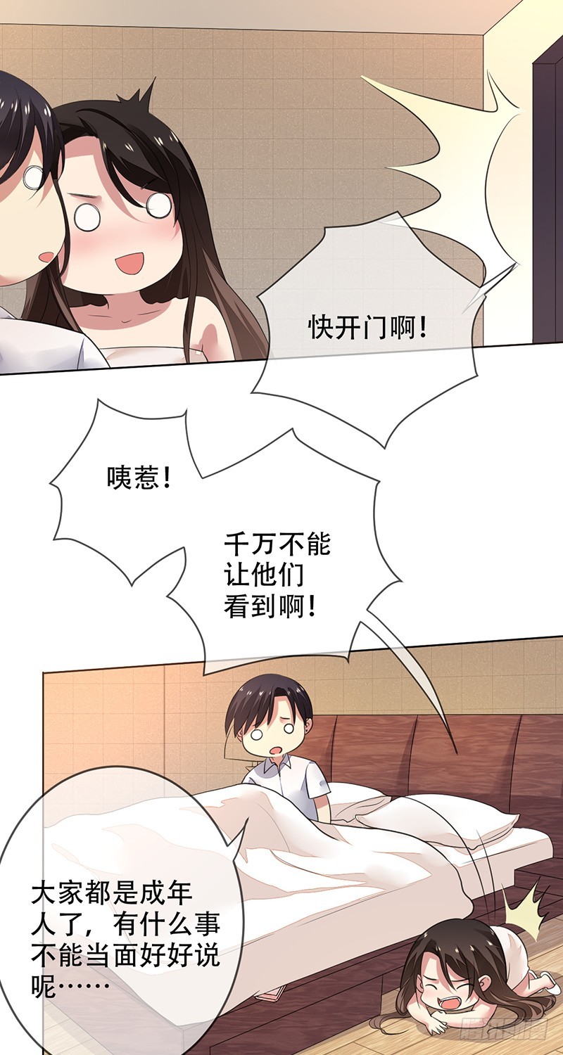 第136话：金屋藏娇？-第137话