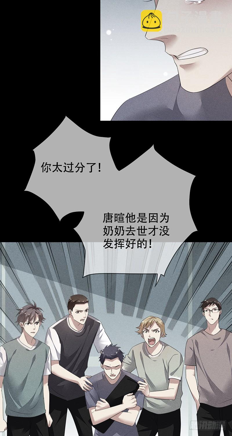 第136话：金屋藏娇？-第137话