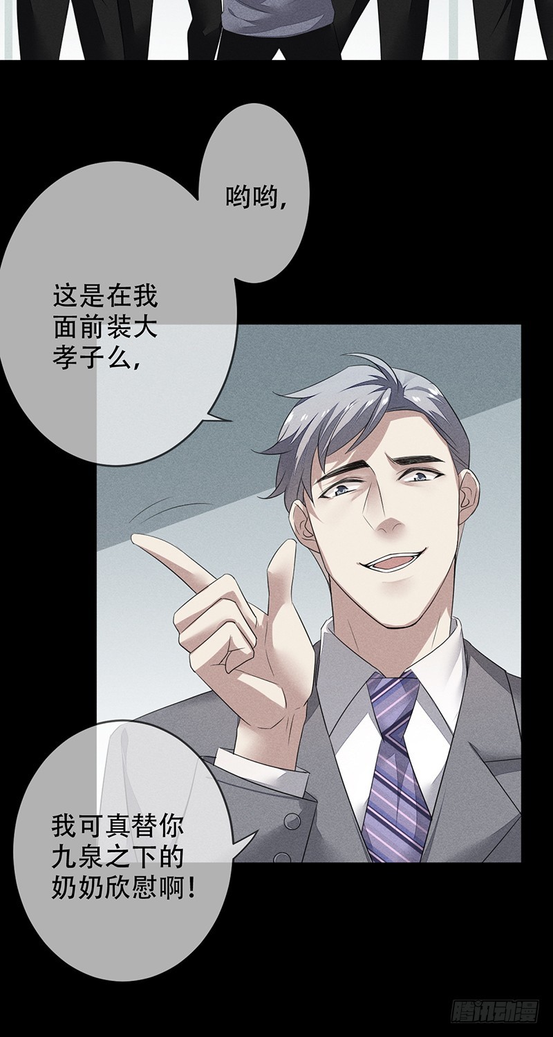 第136话：金屋藏娇？-第137话