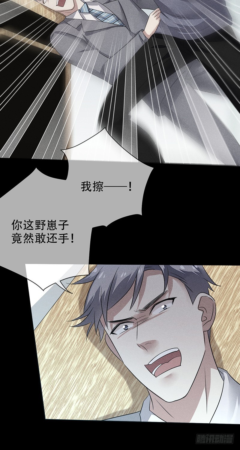 第136话：金屋藏娇？-第137话