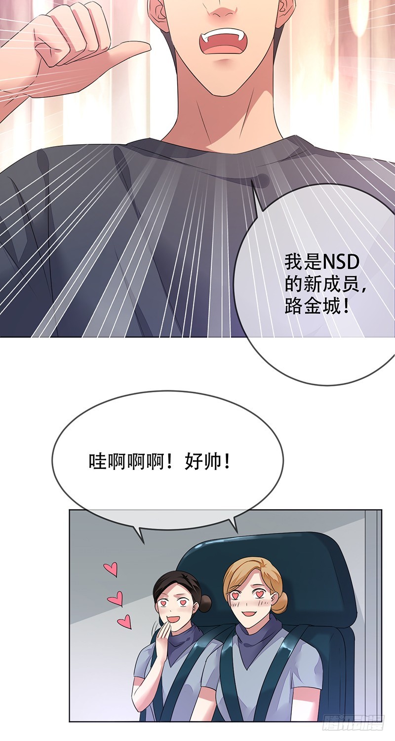 第138话：趁你喝醉，取你狗命！-第139话