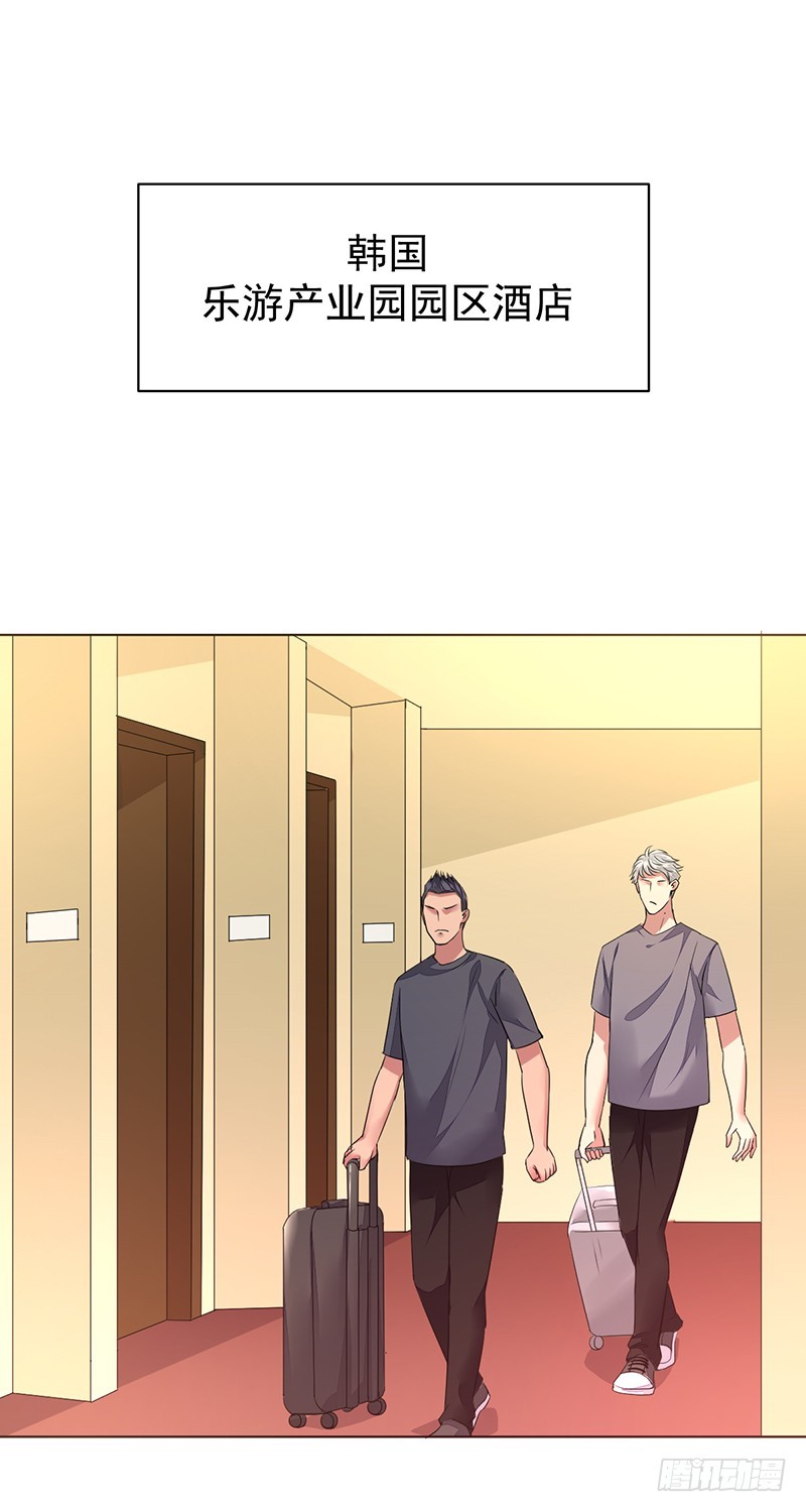 第138话：趁你喝醉，取你狗命！-第139话