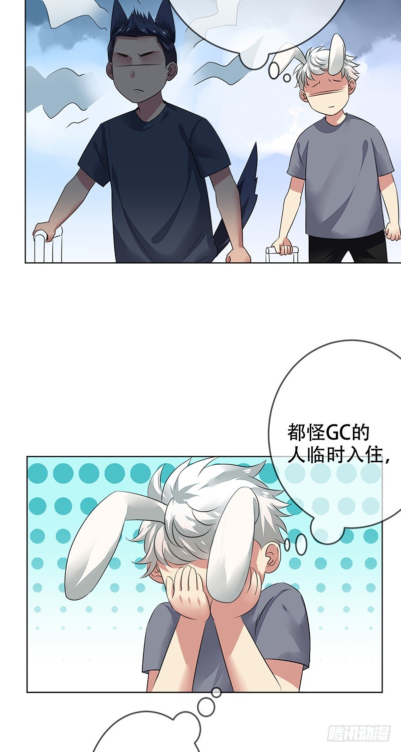 第138话：趁你喝醉，取你狗命！-第139话