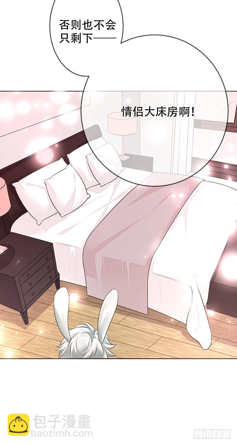 第138话：趁你喝醉，取你狗命！-第139话