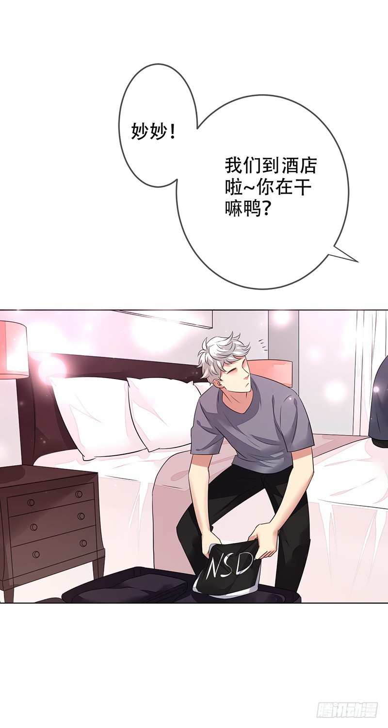 第138话：趁你喝醉，取你狗命！-第139话