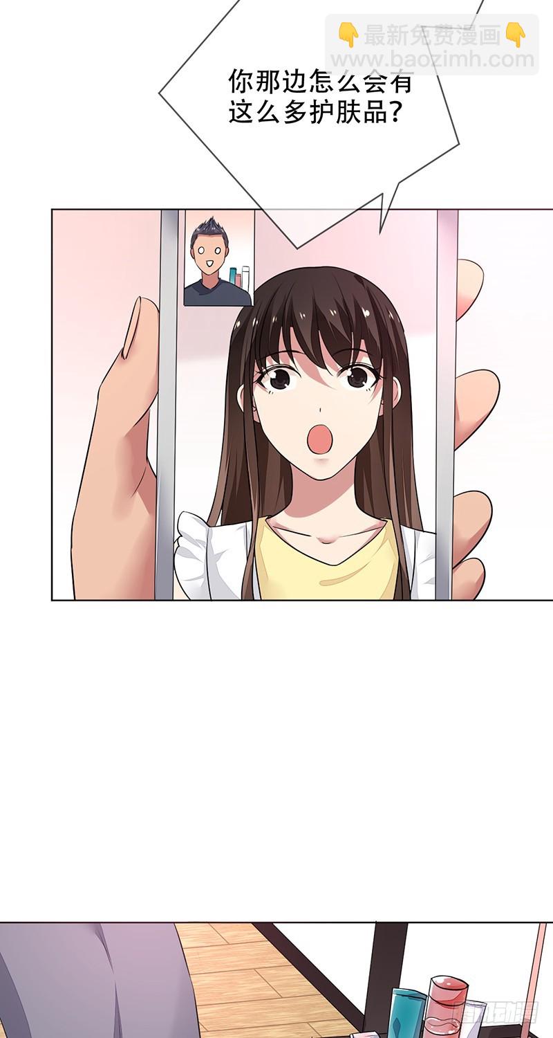 第138话：趁你喝醉，取你狗命！-第139话