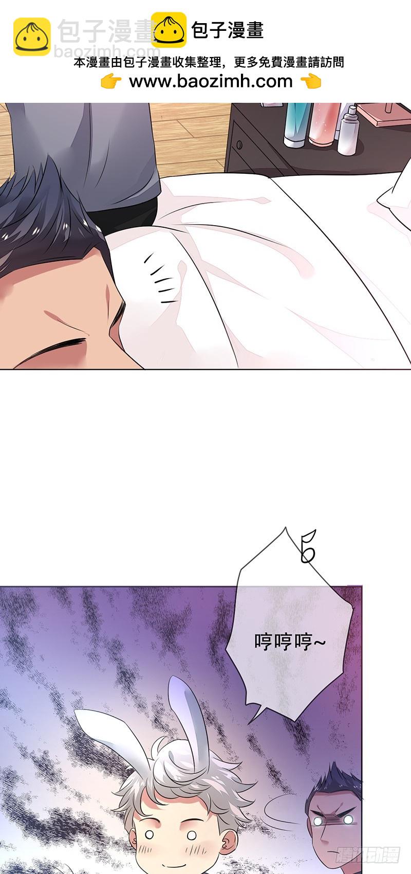 第138话：趁你喝醉，取你狗命！-第139话
