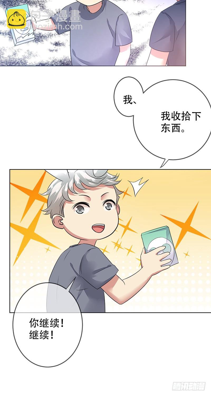 第138话：趁你喝醉，取你狗命！-第139话