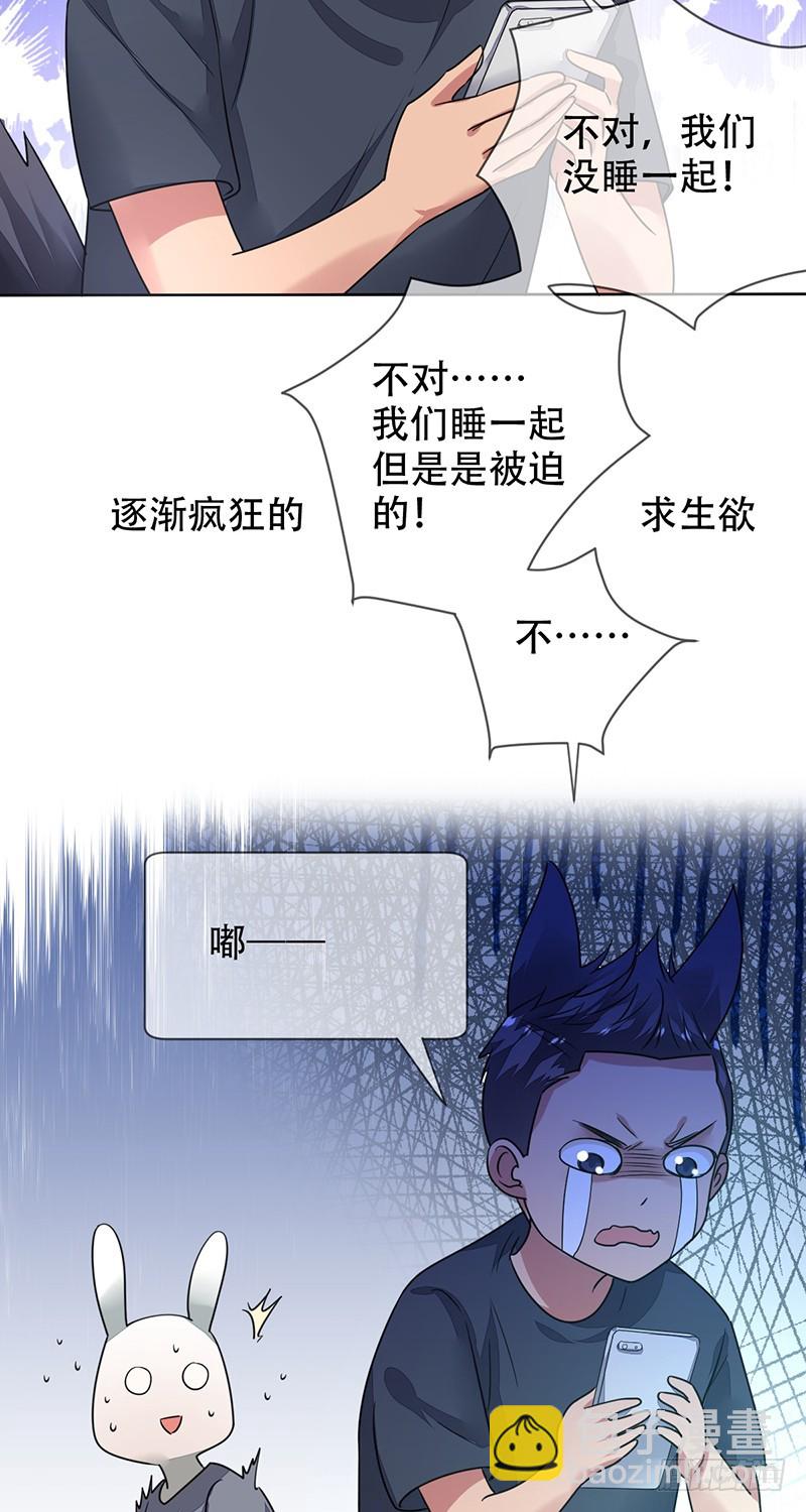 第138话：趁你喝醉，取你狗命！-第139话