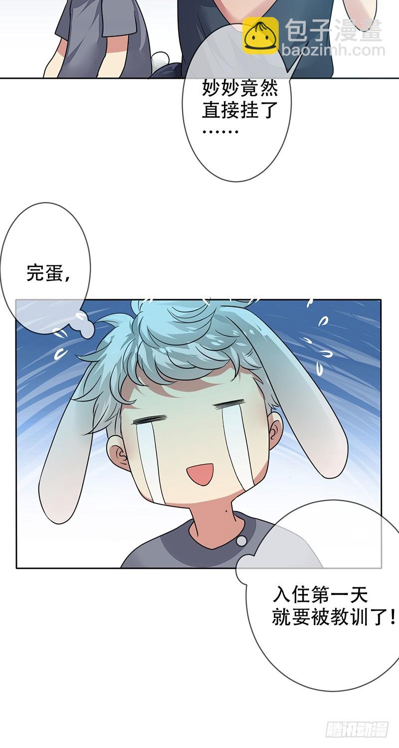 第138话：趁你喝醉，取你狗命！-第139话