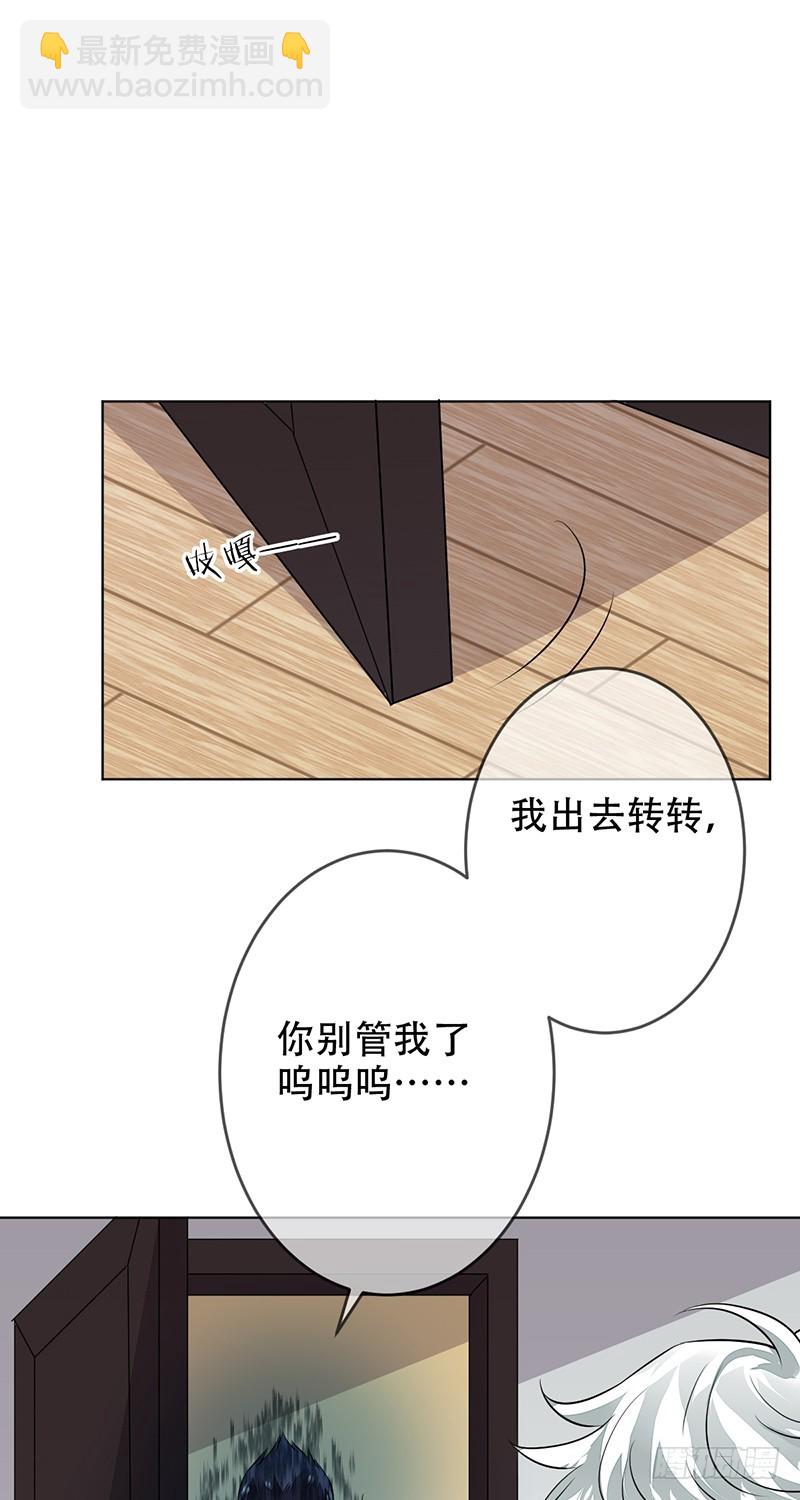 第138话：趁你喝醉，取你狗命！-第139话