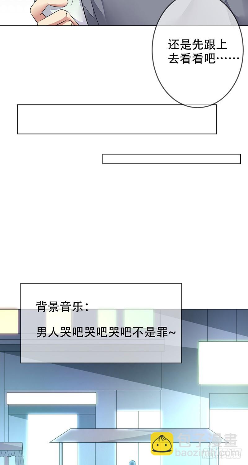 第138话：趁你喝醉，取你狗命！-第139话