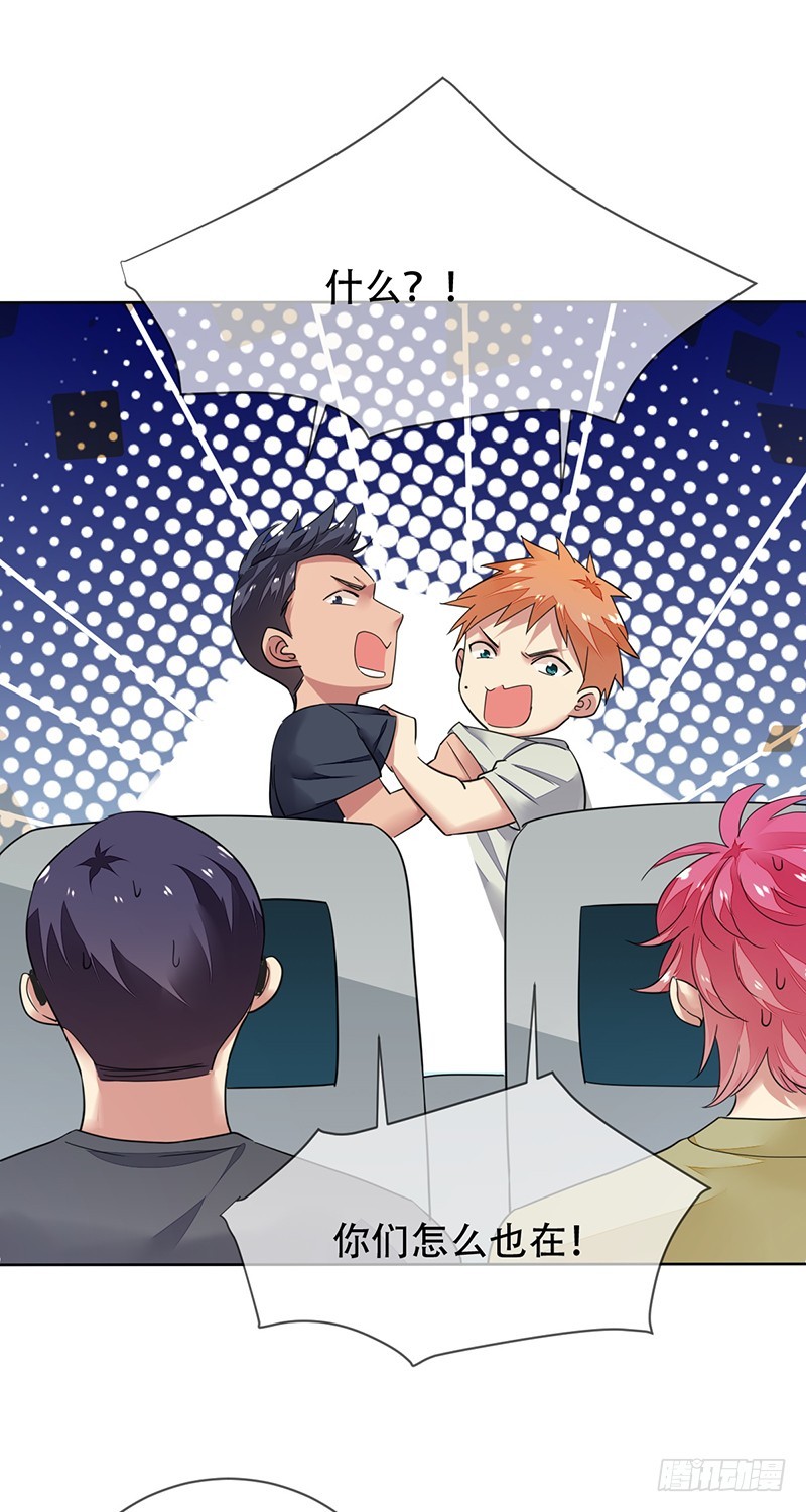 第138话：趁你喝醉，取你狗命！-第139话