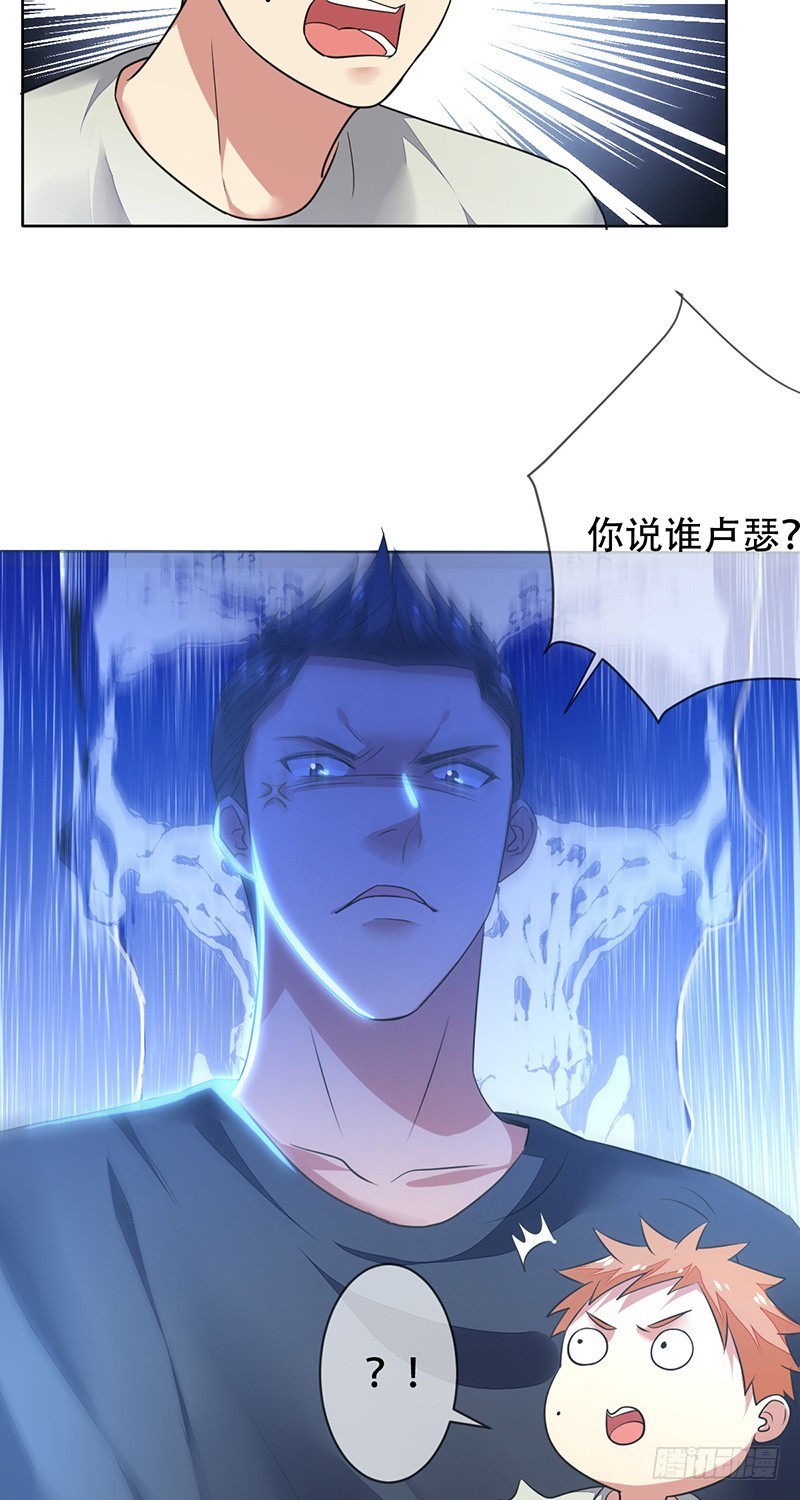 第138话：趁你喝醉，取你狗命！-第139话