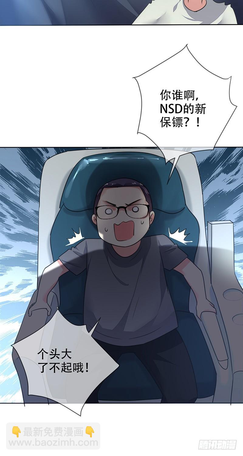 第138话：趁你喝醉，取你狗命！-第139话