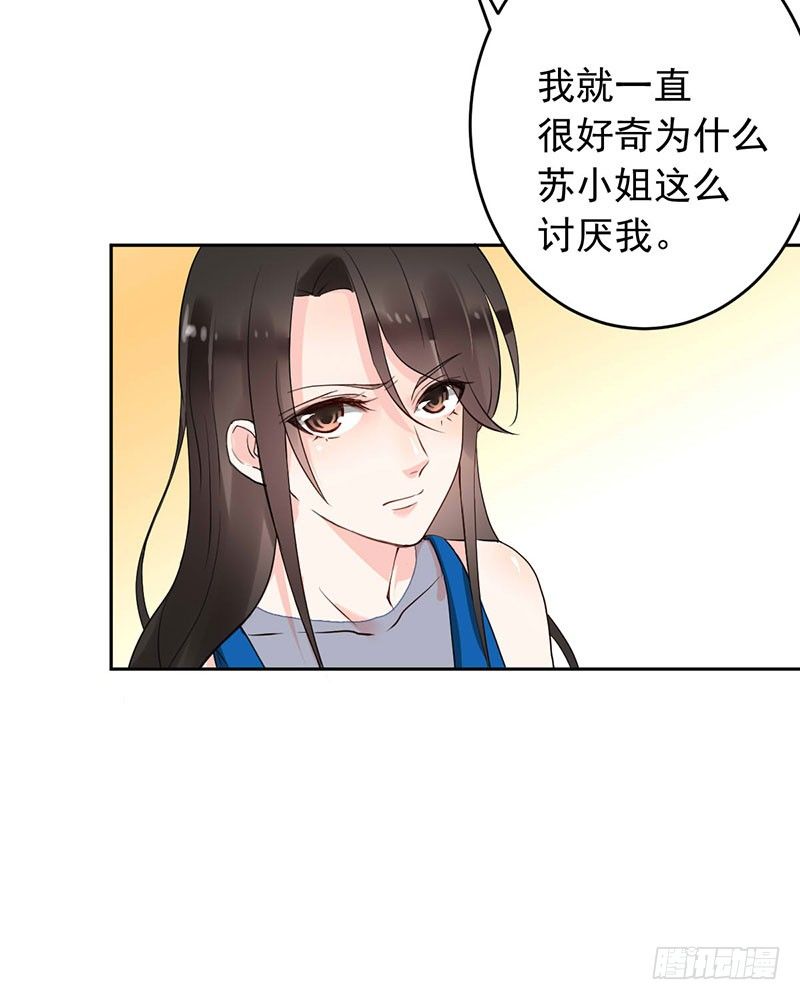 第十四话：步步成真的精准预言！-第15话