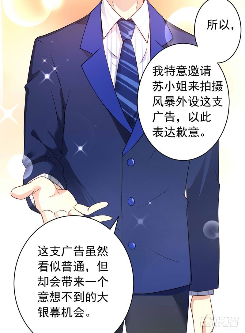 第十四话：步步成真的精准预言！-第15话