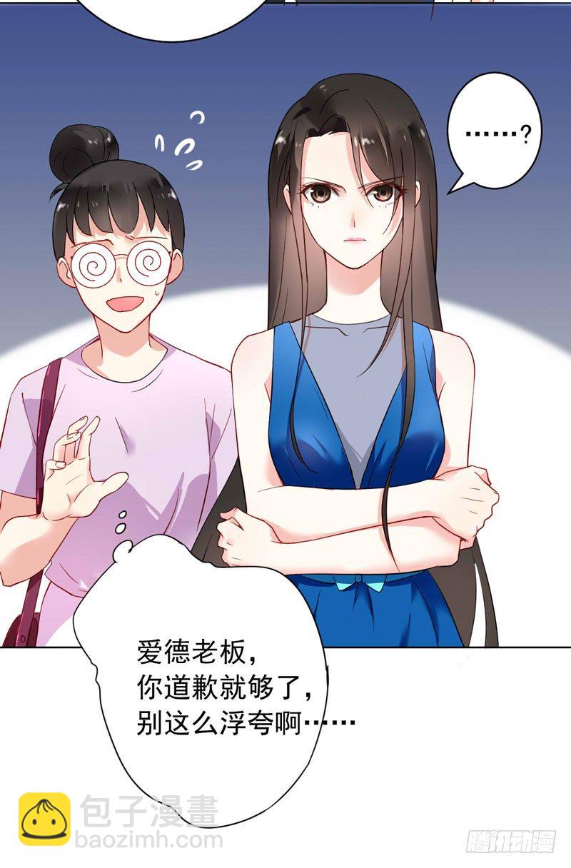 第十四话：步步成真的精准预言！-第15话