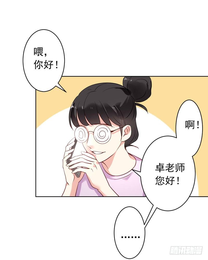 第十四话：步步成真的精准预言！-第15话