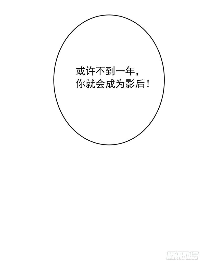 第十四话：步步成真的精准预言！-第15话